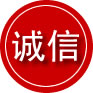 滨海新区诚信救援服务