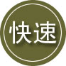 滨海新区24小时道路救援
