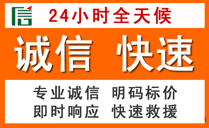如何制定合理价格策略缓解滨海新区道路救援售后压力