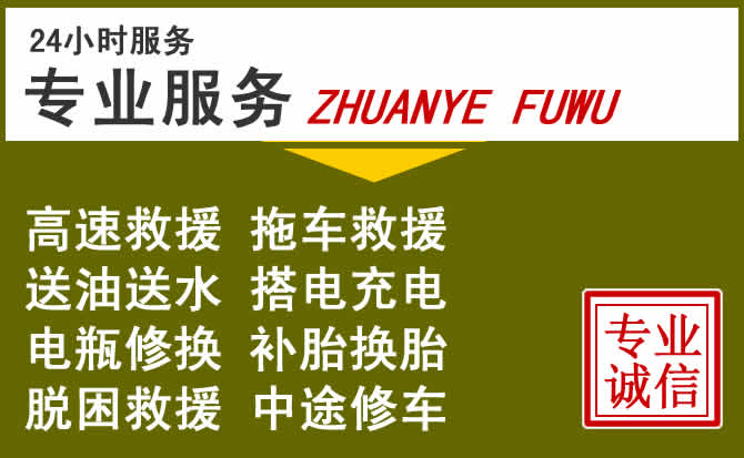 新能源汽车保有量攀升，滨海新区道路救援行业未来发展新趋势解析